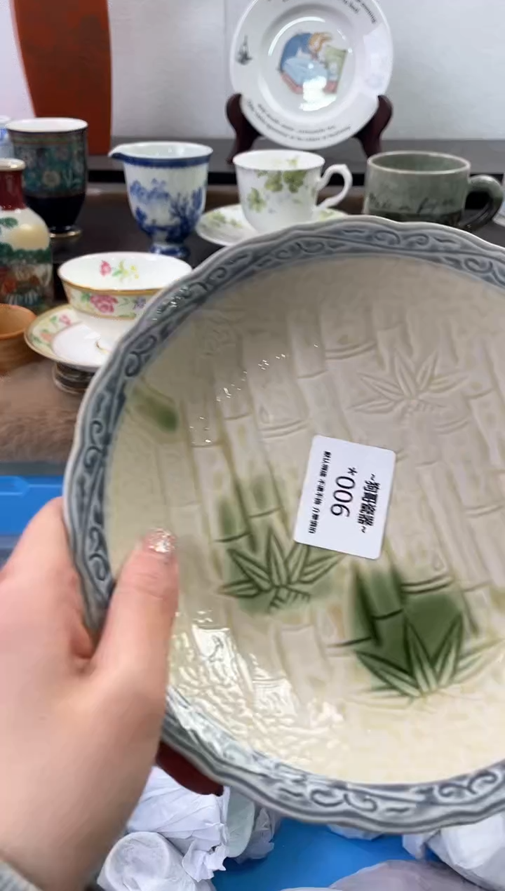 【闪购商品】瓷片6海外中古回流瓷器 默认瑕疵慎拍