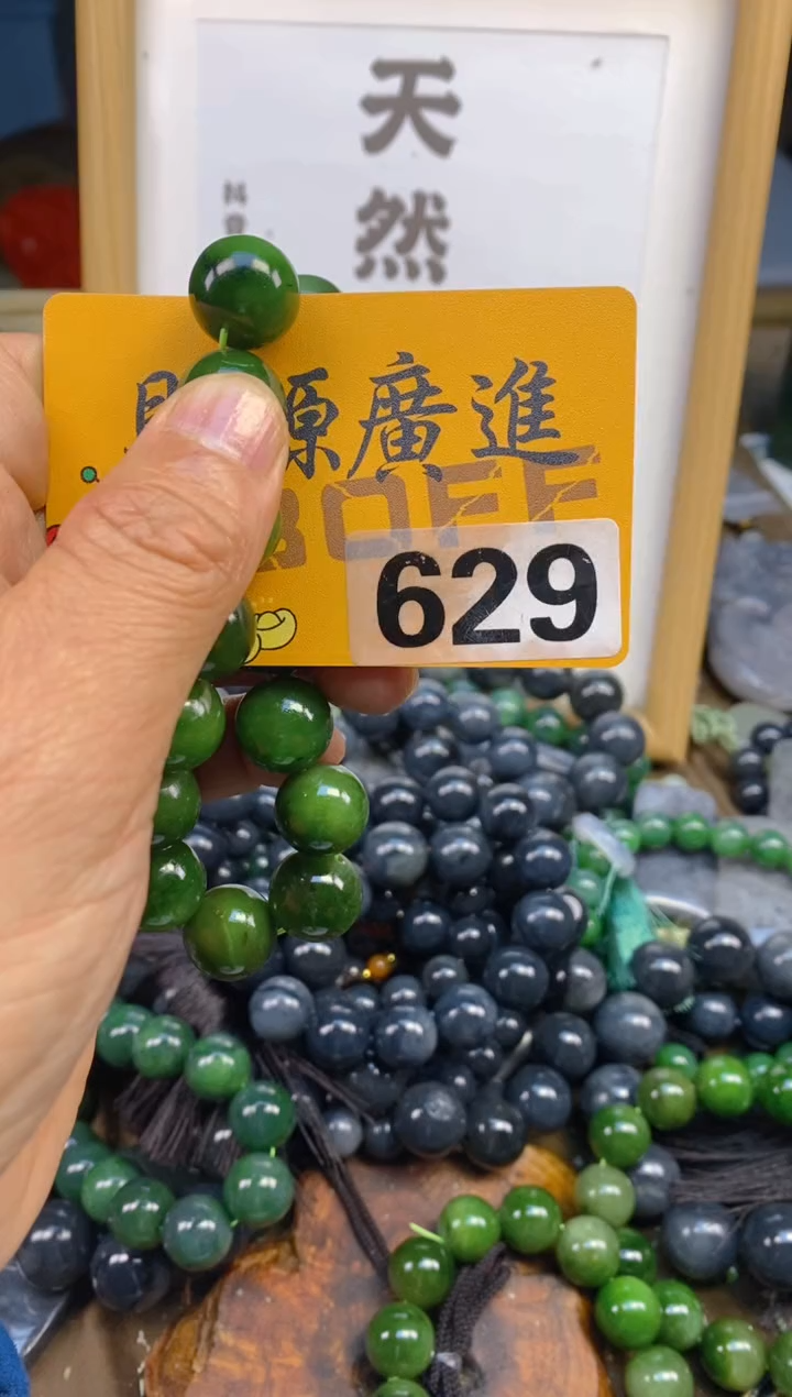 未镶嵌和田玉把件和田玉