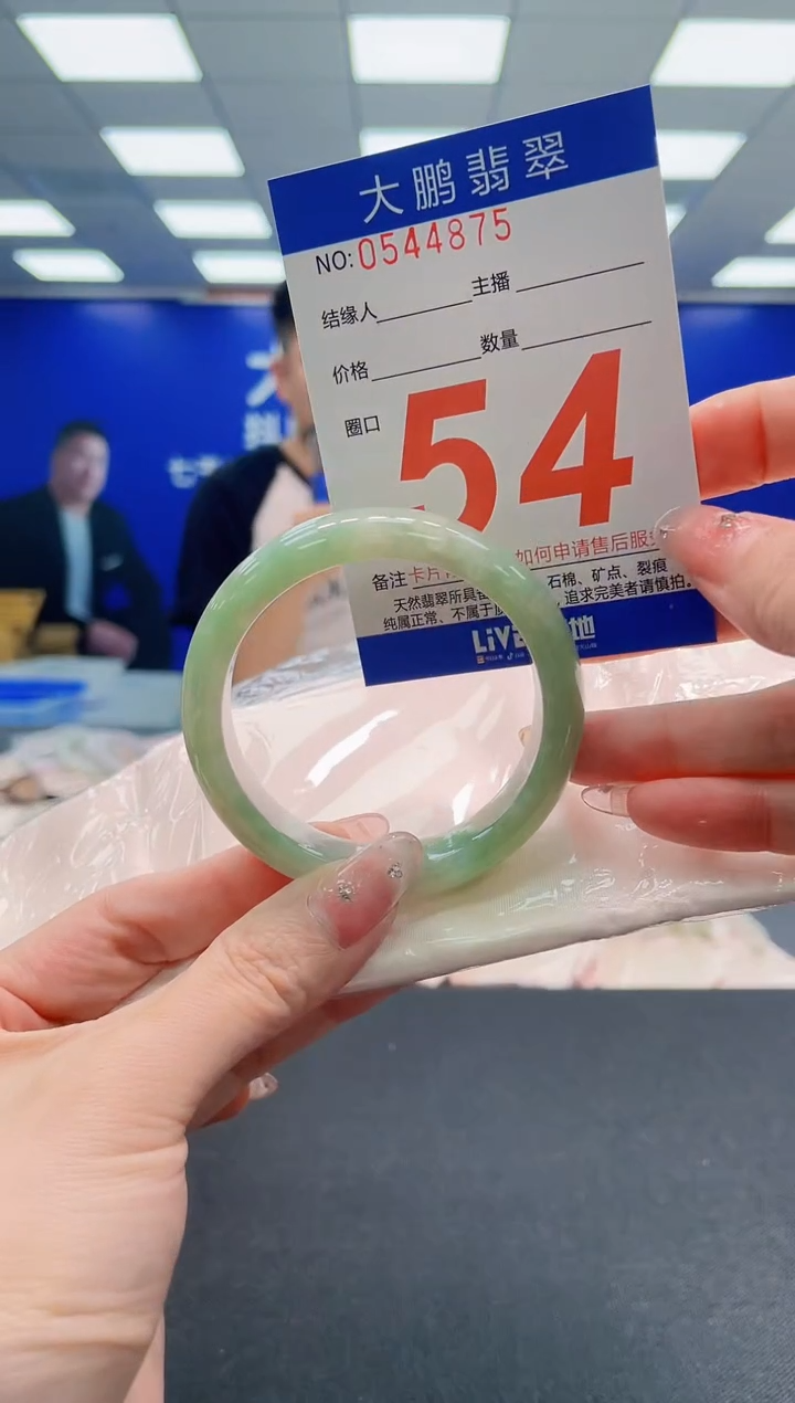 翡翠手镯未镶嵌AAAAAAAAAAAAAAAAAA