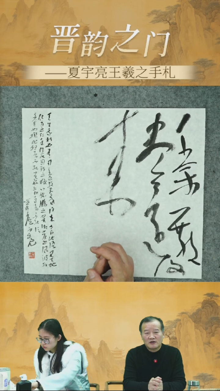 夏宇亮老师作品-9号