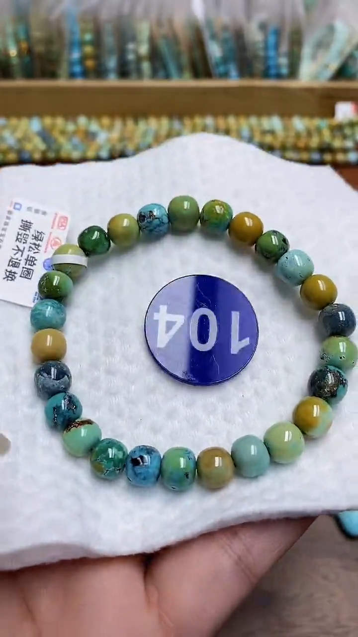 【闪购商品】绿松石手链未镶嵌104