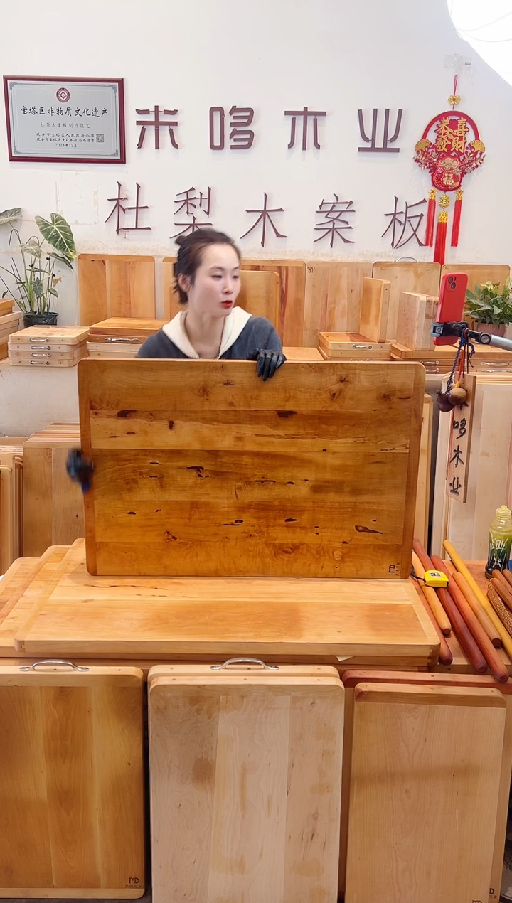 长款木90.60的五拼特价