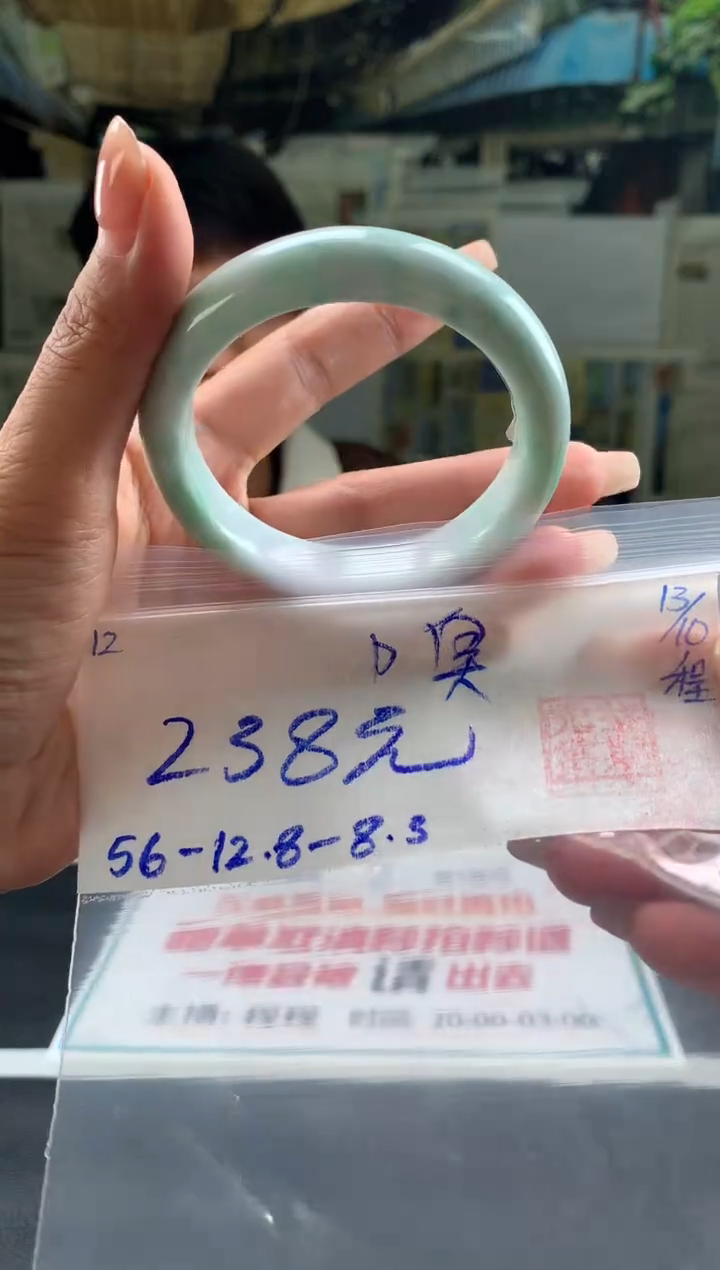 未镶嵌手镯翡翠噢?翡翠手镯 下单联系小耳机#12