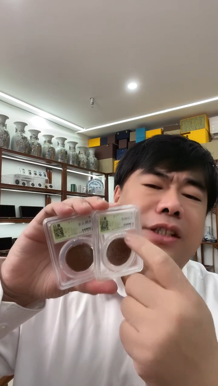 铜清代 光绪机制币2枚  同分数随机发