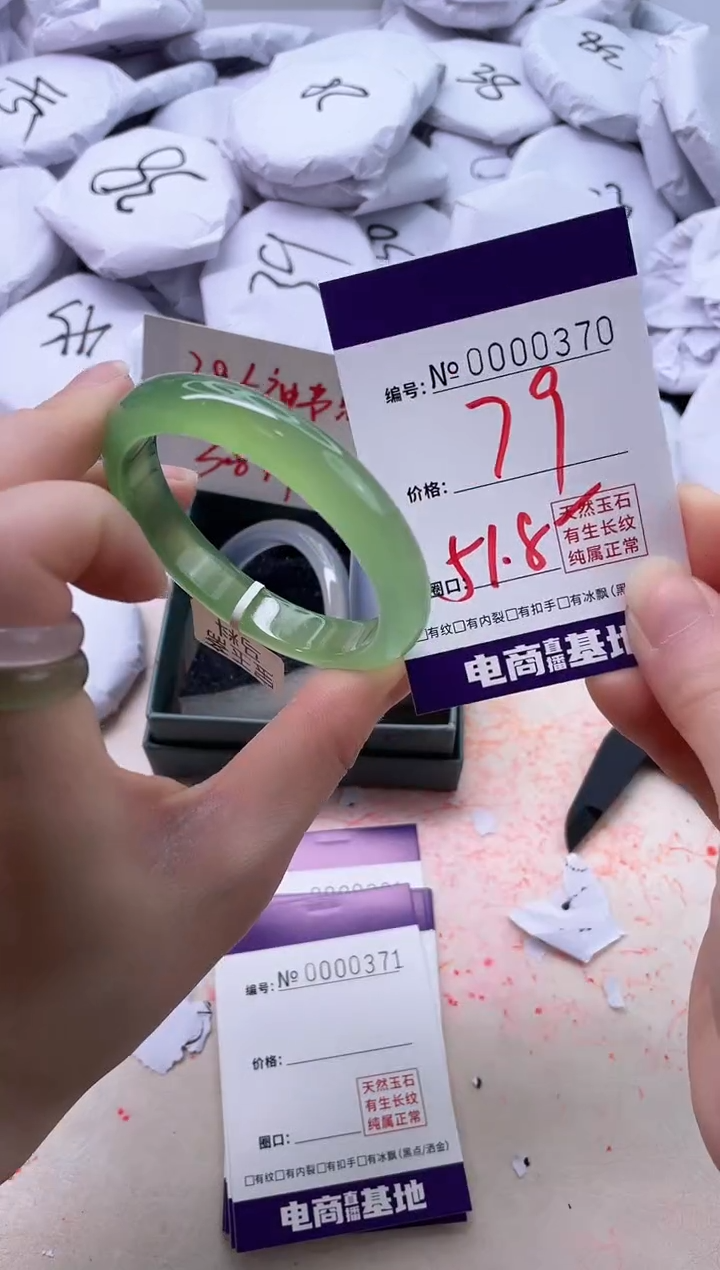 【闪购商品】玛瑙/玉髓手镯未镶嵌370