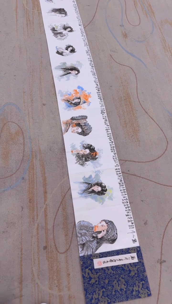 【闪购商品】国画2.25-孙布衣-三米册页-66