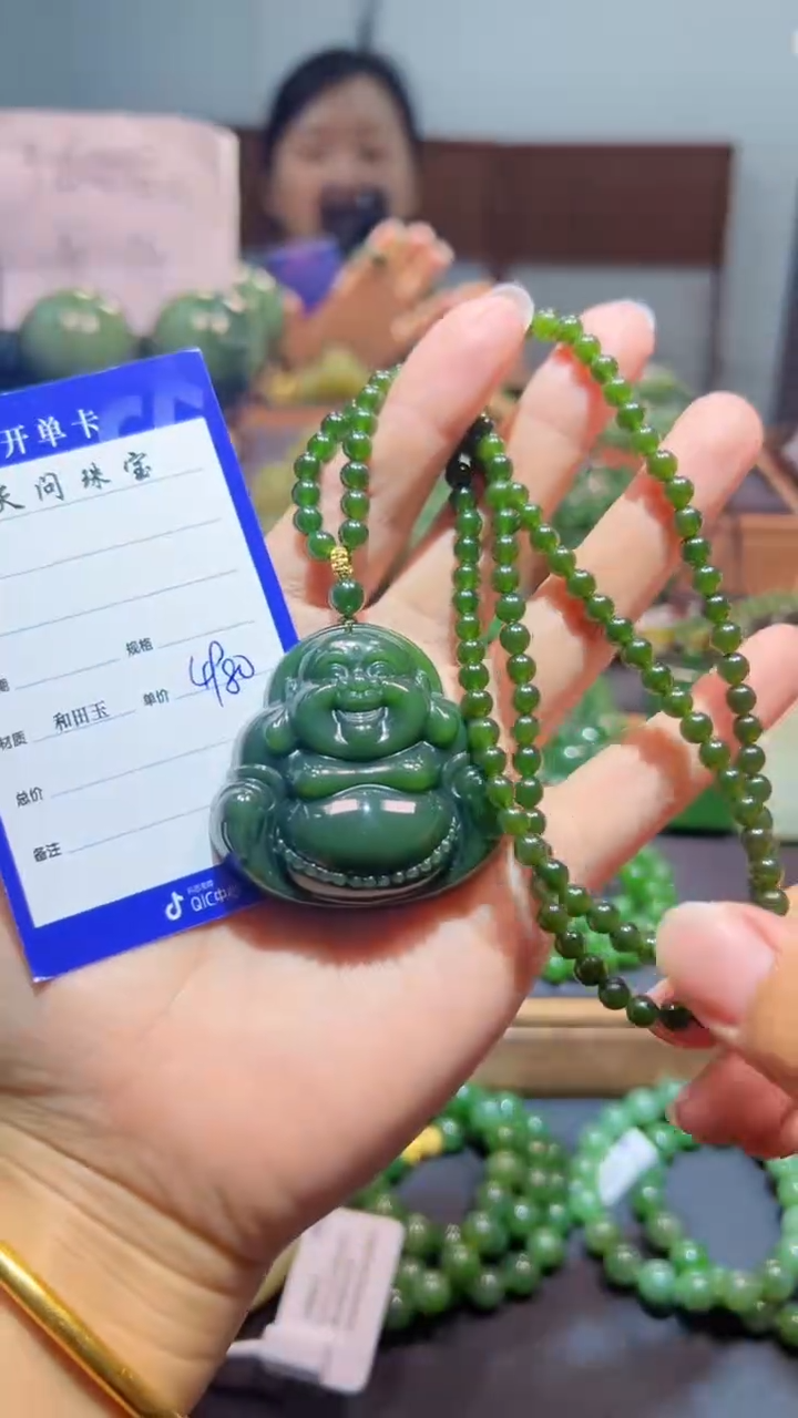 颈饰未镶嵌和田玉（碧玉）1