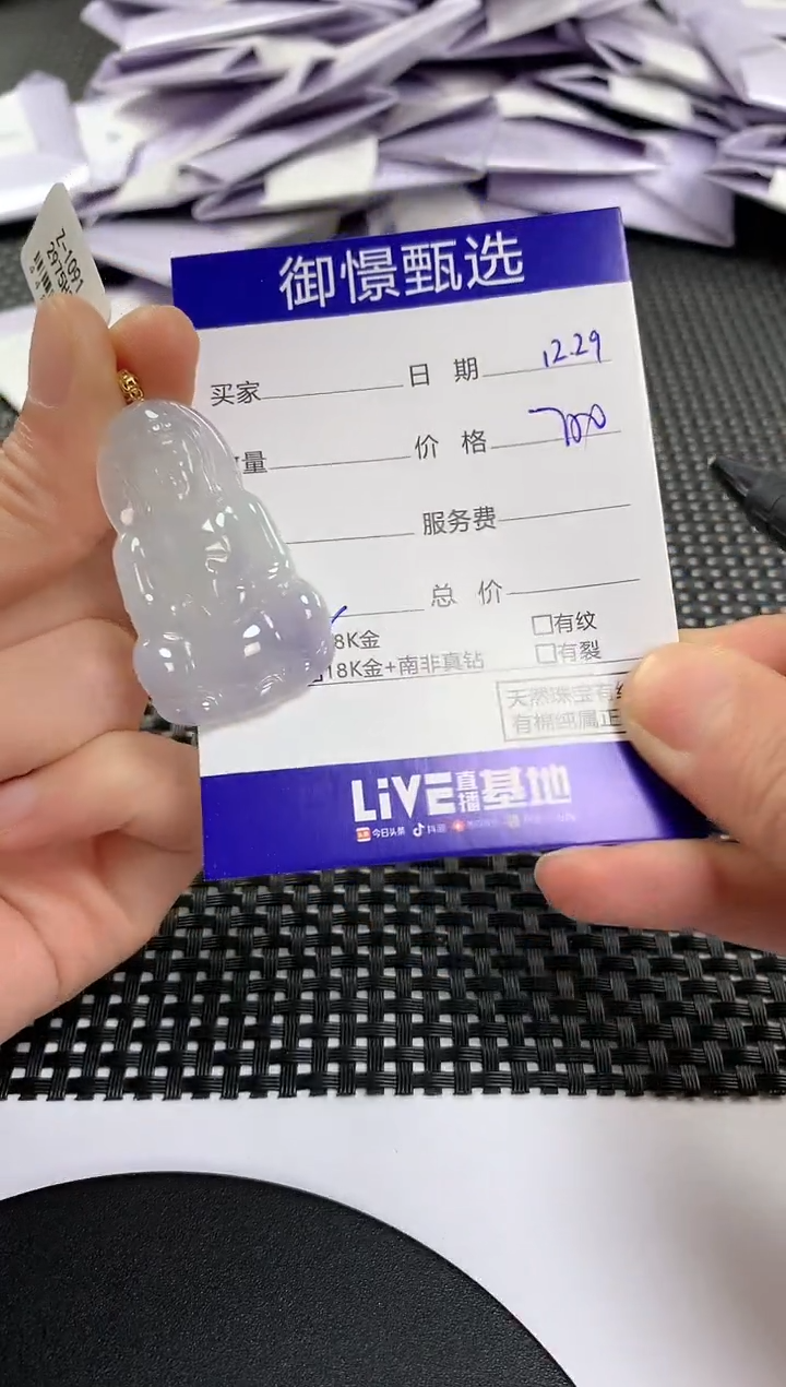 颈饰18K金镶嵌翡翠56