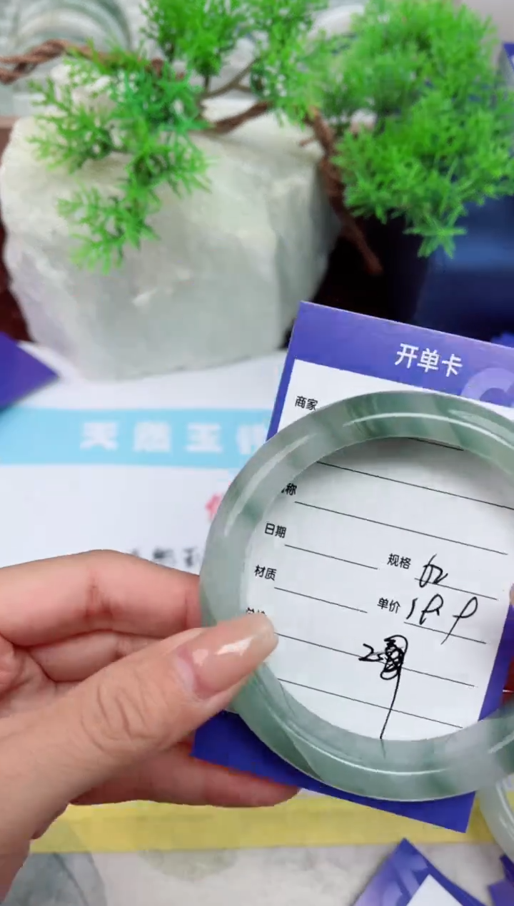 【闪购商品】石英质玉手镯未镶嵌29