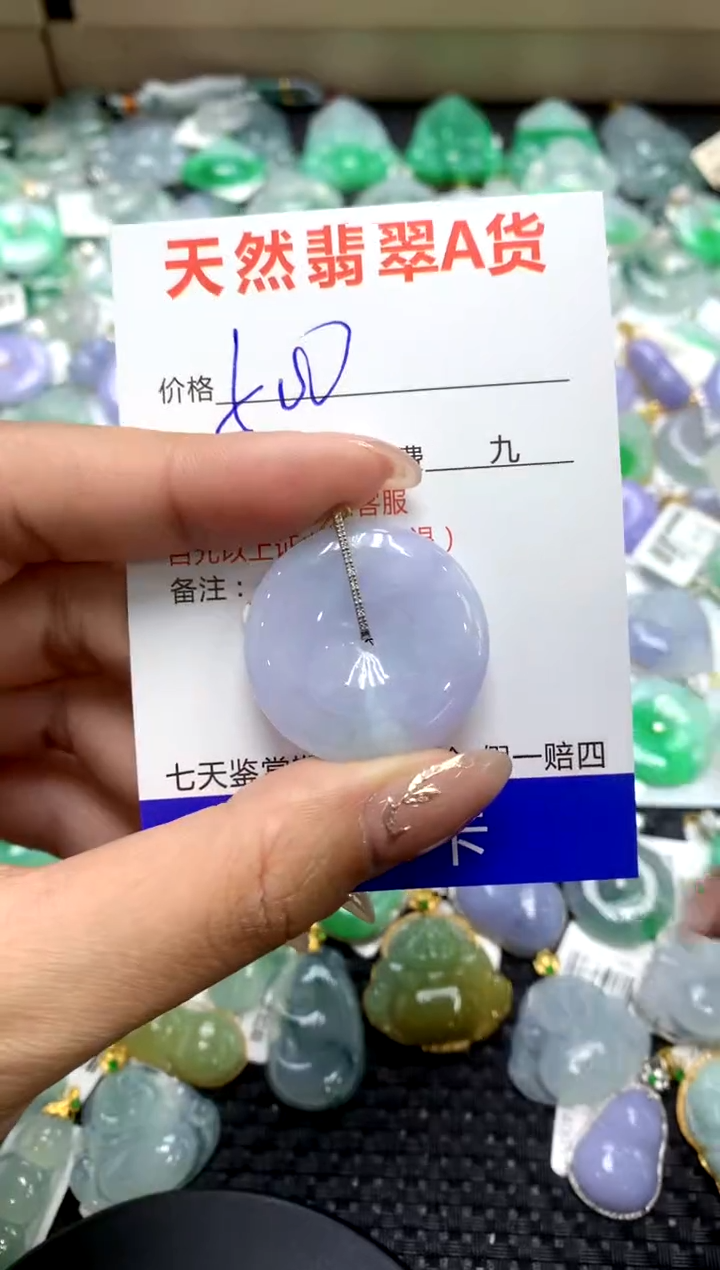 【闪购商品】翡翠颈饰18K金镶嵌111111111