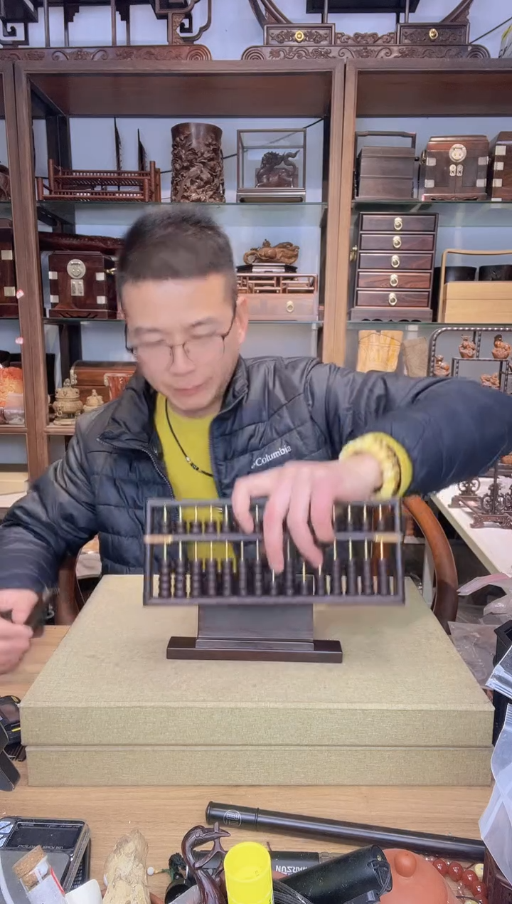 【闪购商品】乌木类书架644大叶紫檀大号木珠铜杆算盘