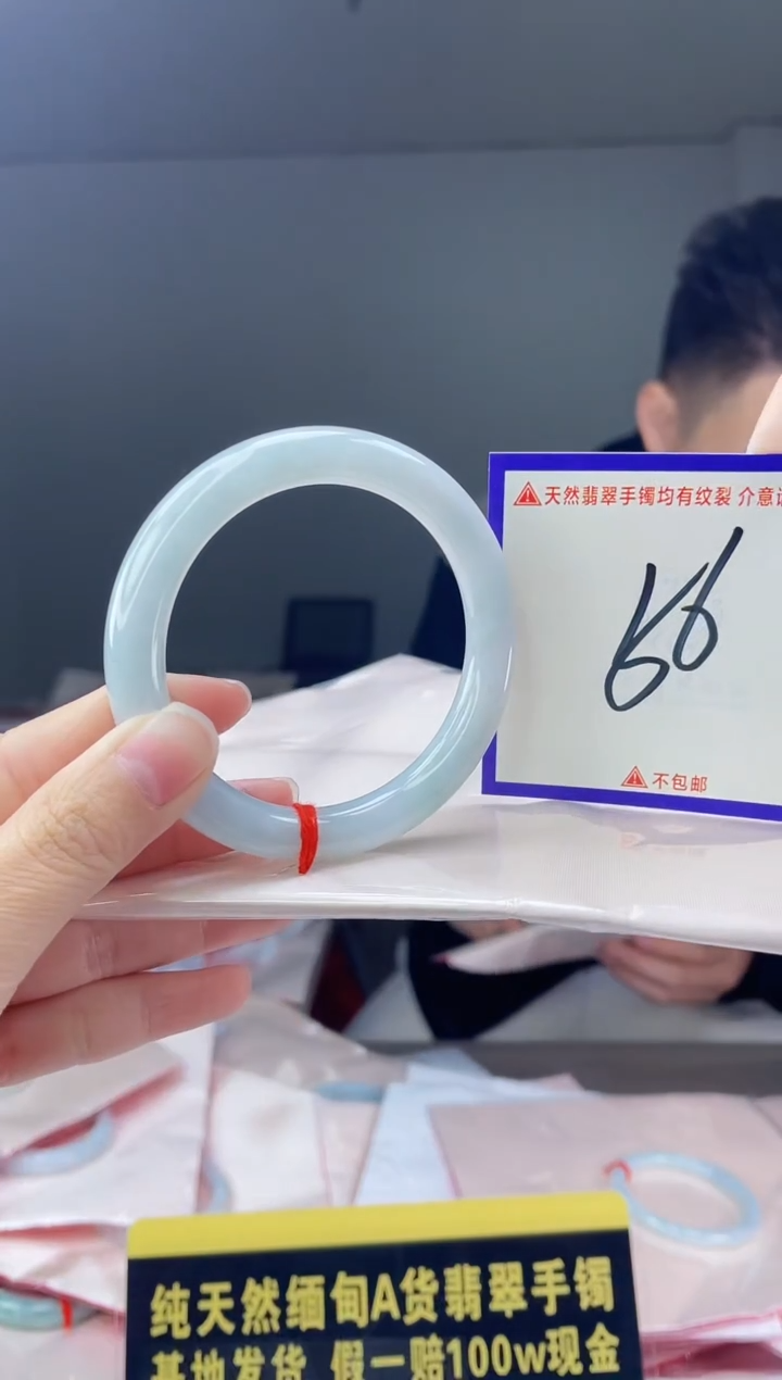 未镶嵌手镯翡翠我