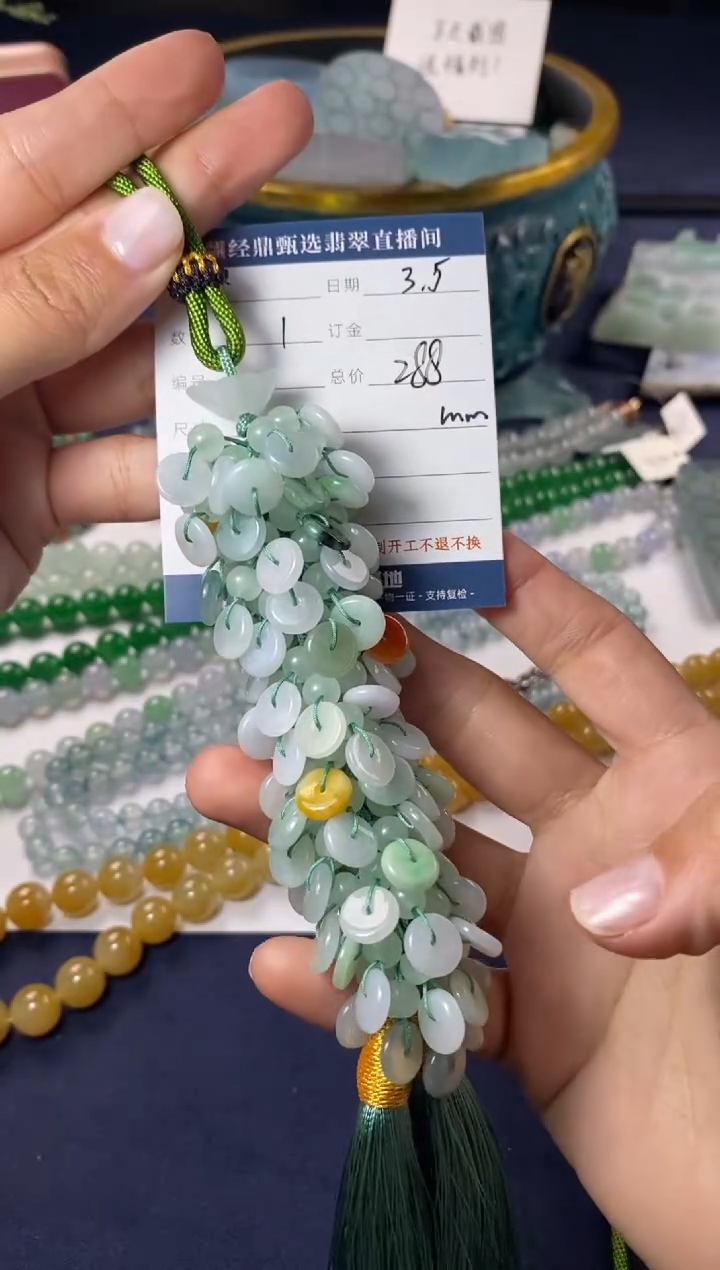 【闪购商品】定制翡翠未镶嵌车挂多样性发货只发一件