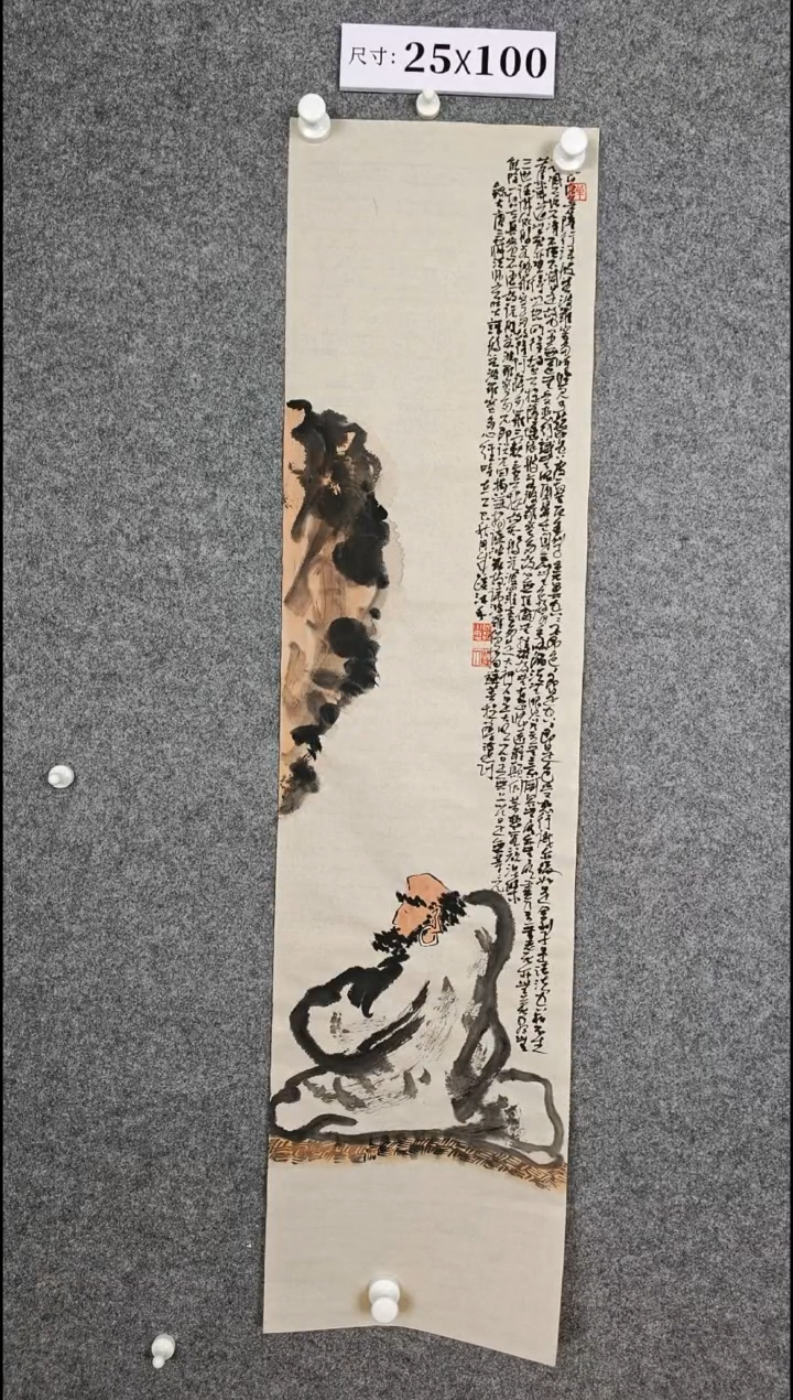 国画234567890-=-098765432123