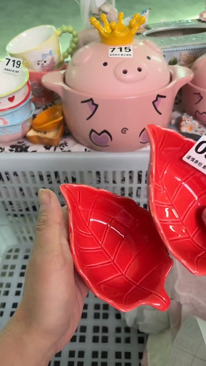 瓷片032默认微瑕15包邮库存1件