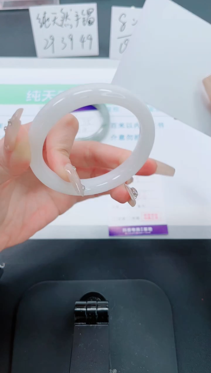 【闪购商品】石英质玉手镯未镶嵌15号-58.6圈