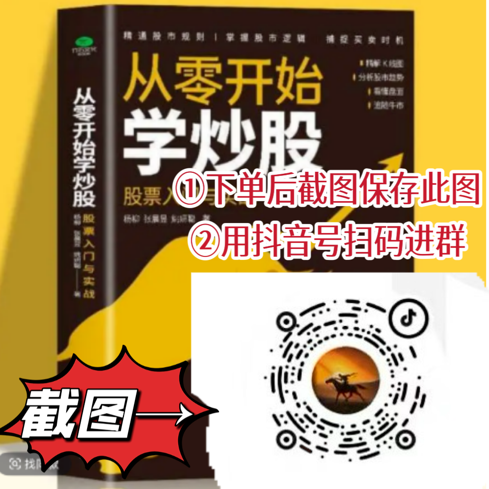 雪战下单付款后看图扫码按步骤操作     汽车内部挂件