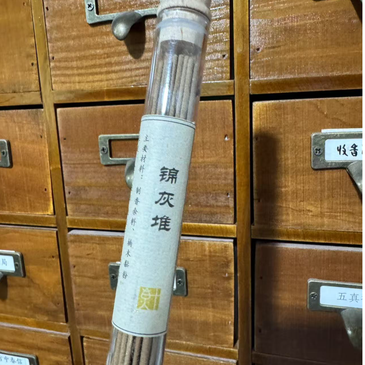锦灰堆，制香余料，线香（气味淡雅飘逸）