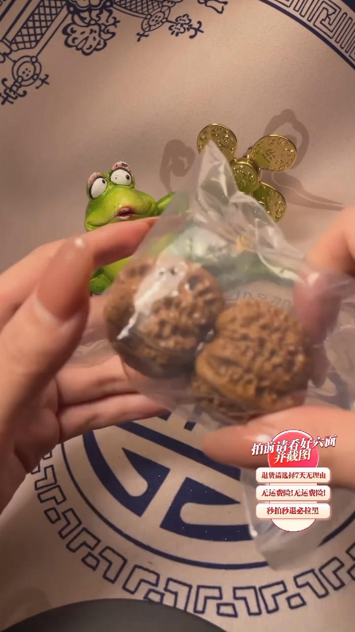 【闪购商品】文玩核桃吊坠08核桃