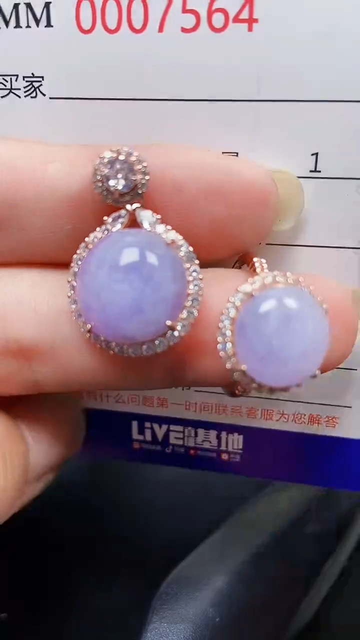 颈饰银S925镶嵌翡翠7564