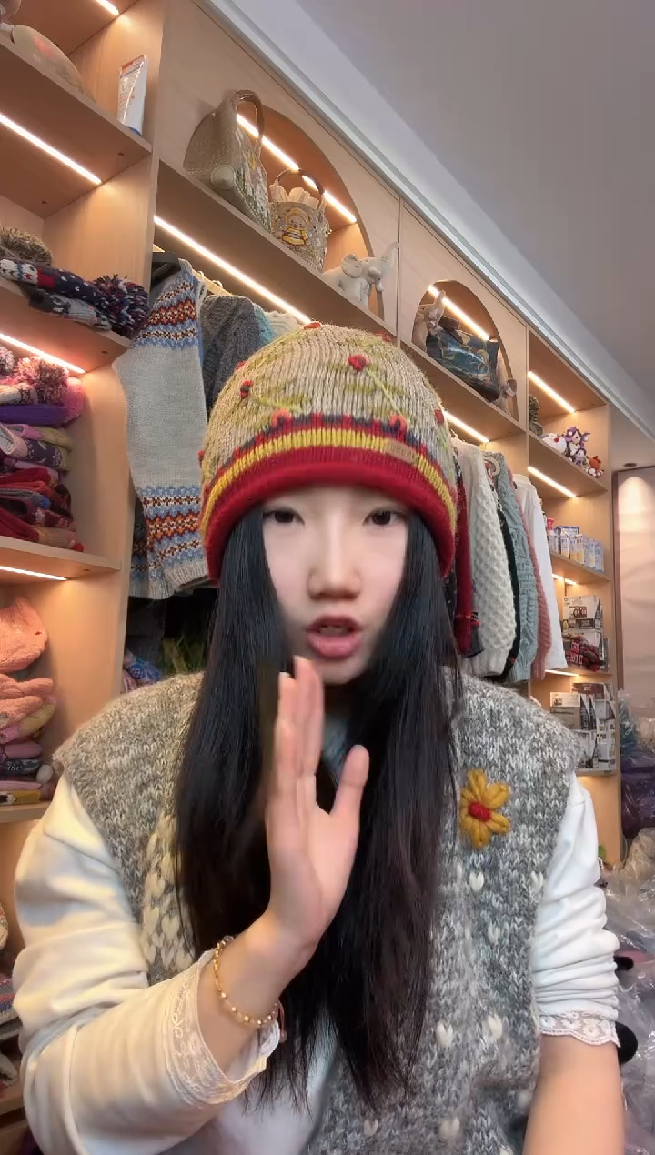 羊毛美利奴铁树开花冷帽