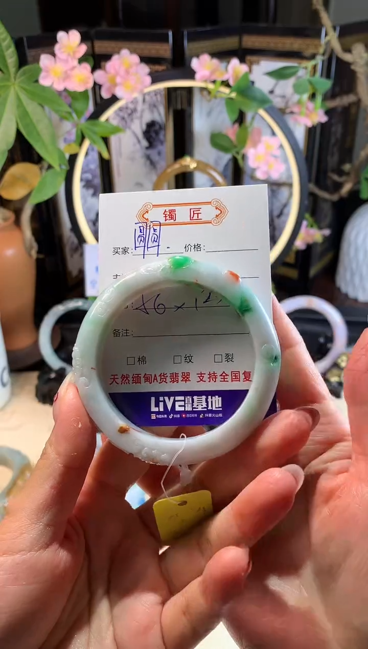 【闪购商品】翡翠手镯未镶嵌4翡翠手镯56