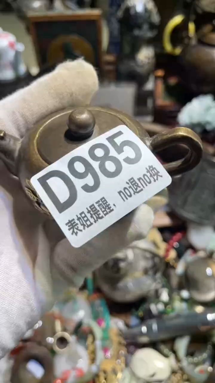 陶瓷S****e表姐直播所见所得