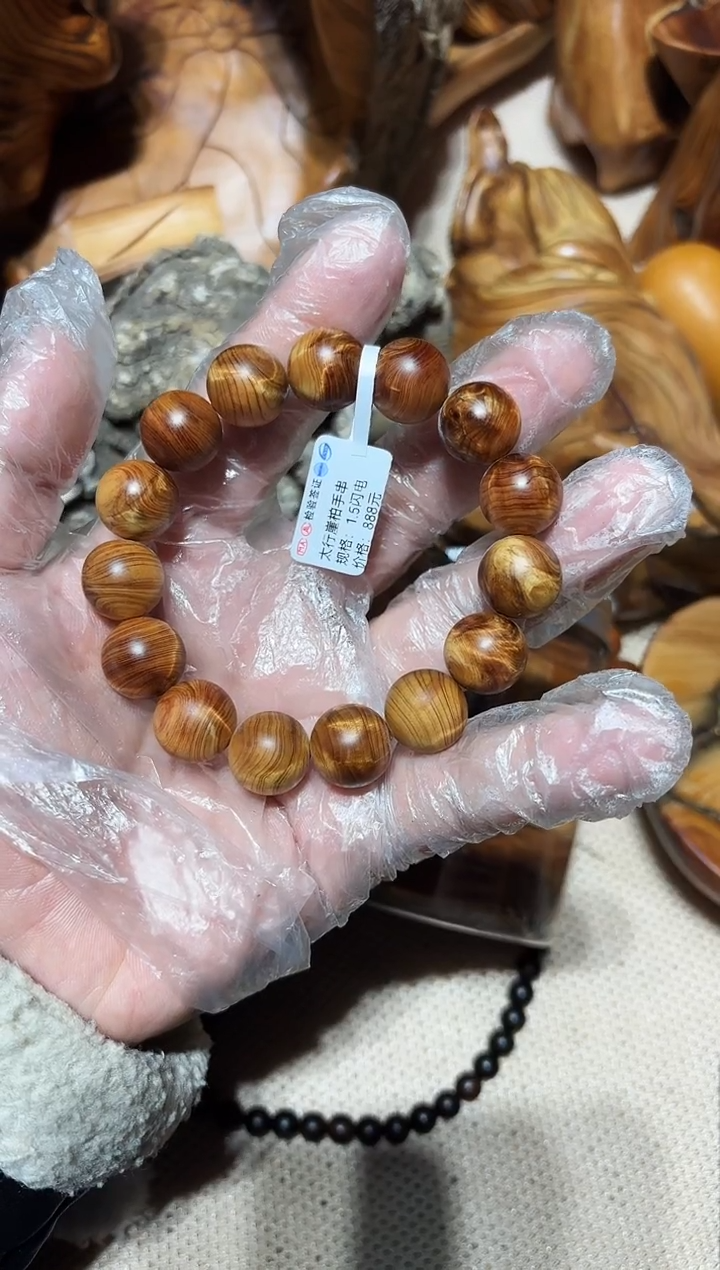 【闪购商品】香榧木南太行崖柏1.5闪电