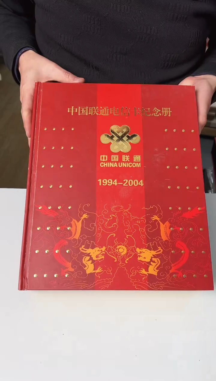 【闪购商品】1994-2004 合集 邮票 ka11