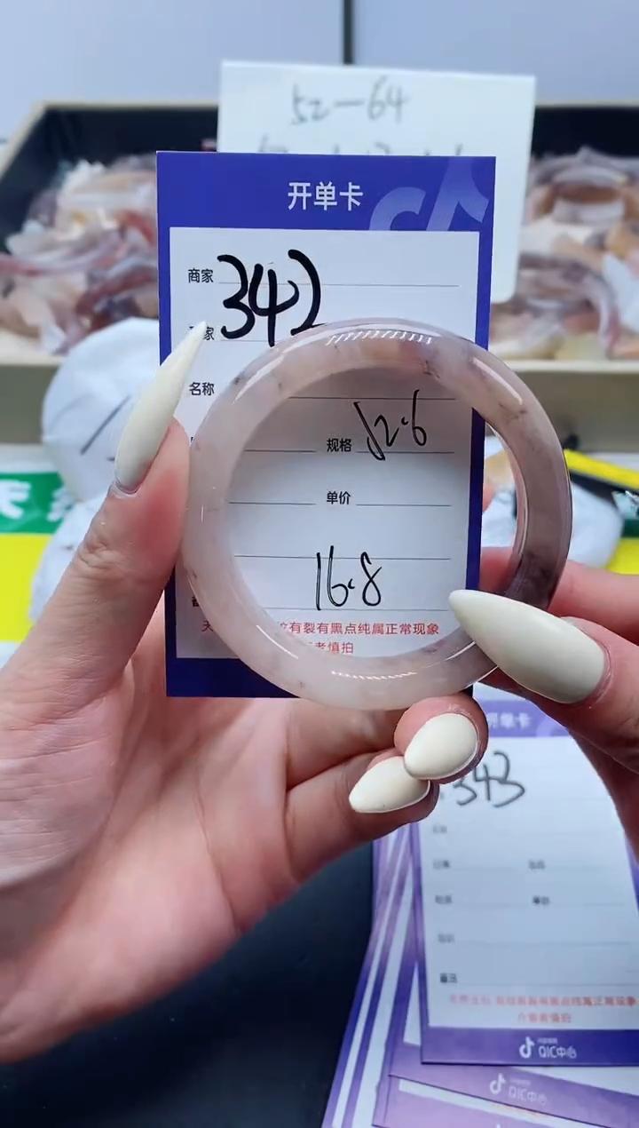 【闪购商品】石英质玉手镯未镶嵌342