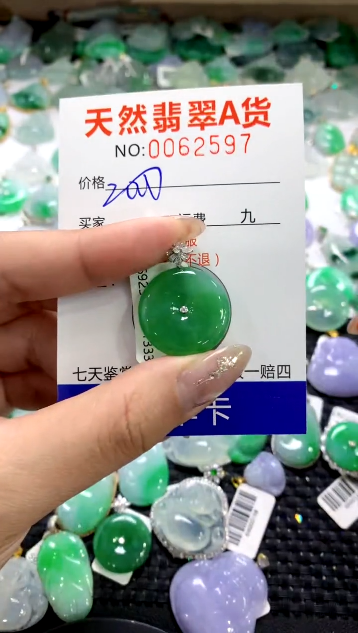 颈饰18K金镶嵌翡翠1111111111111111