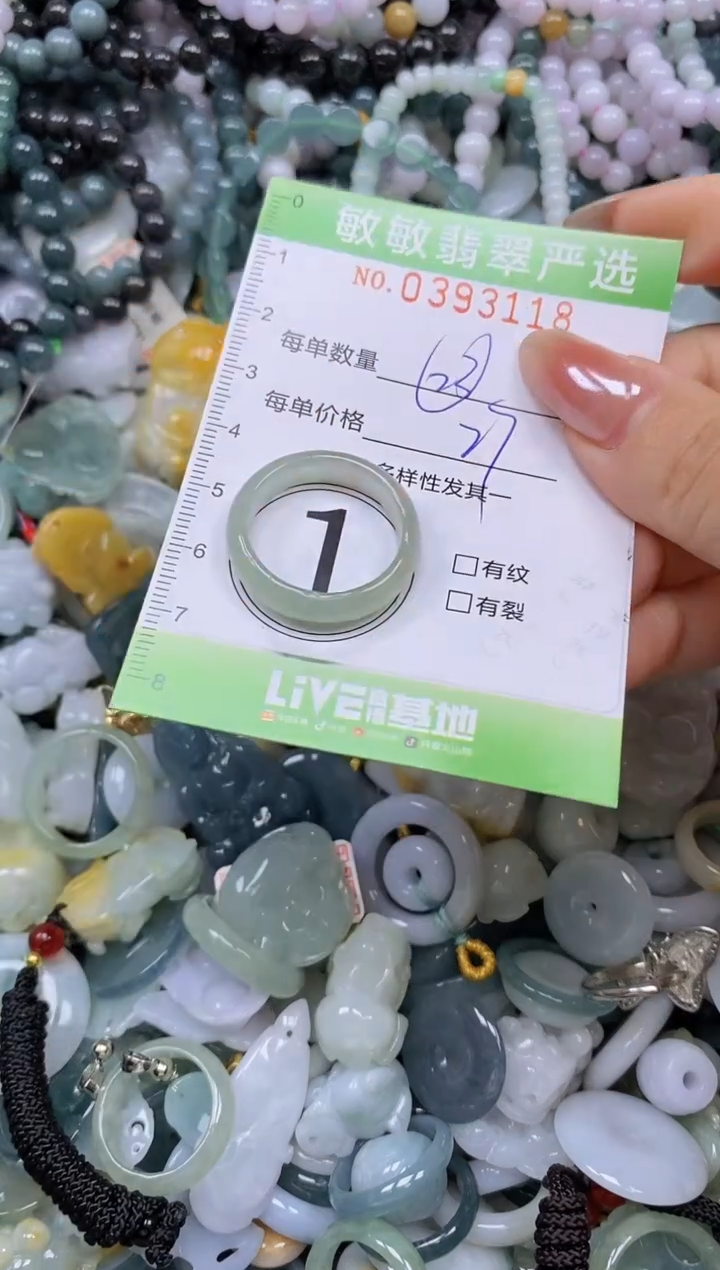 颈饰未镶嵌翡翠闪购0393118