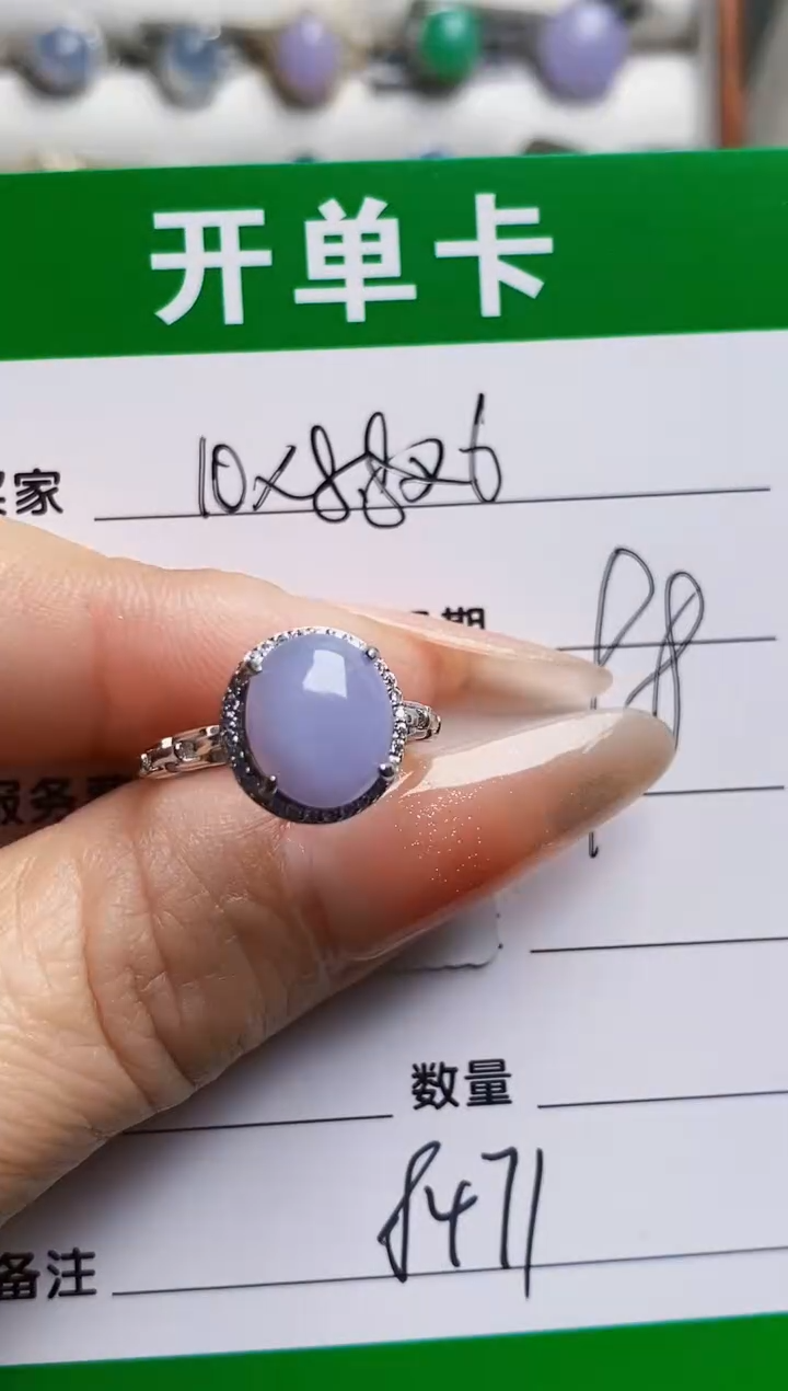 银S925镶嵌戒指翡翠8471