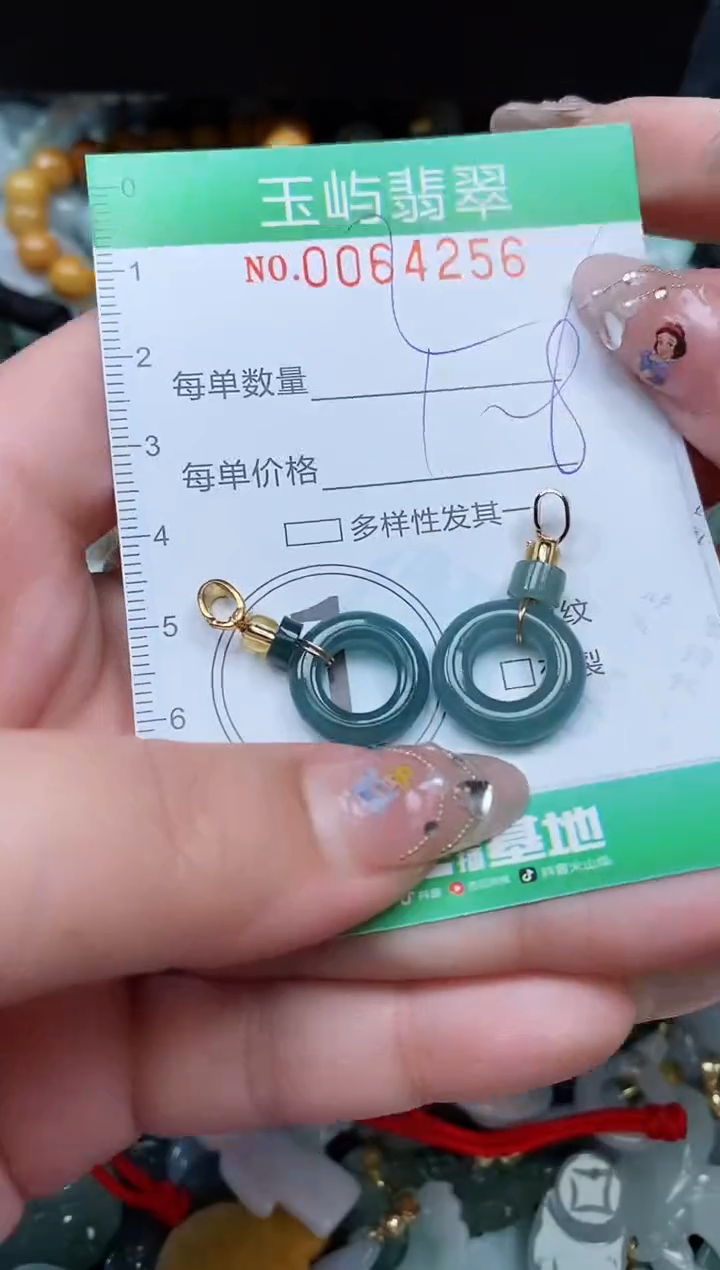 【闪购商品】翡翠颈饰未镶嵌闪购0064256