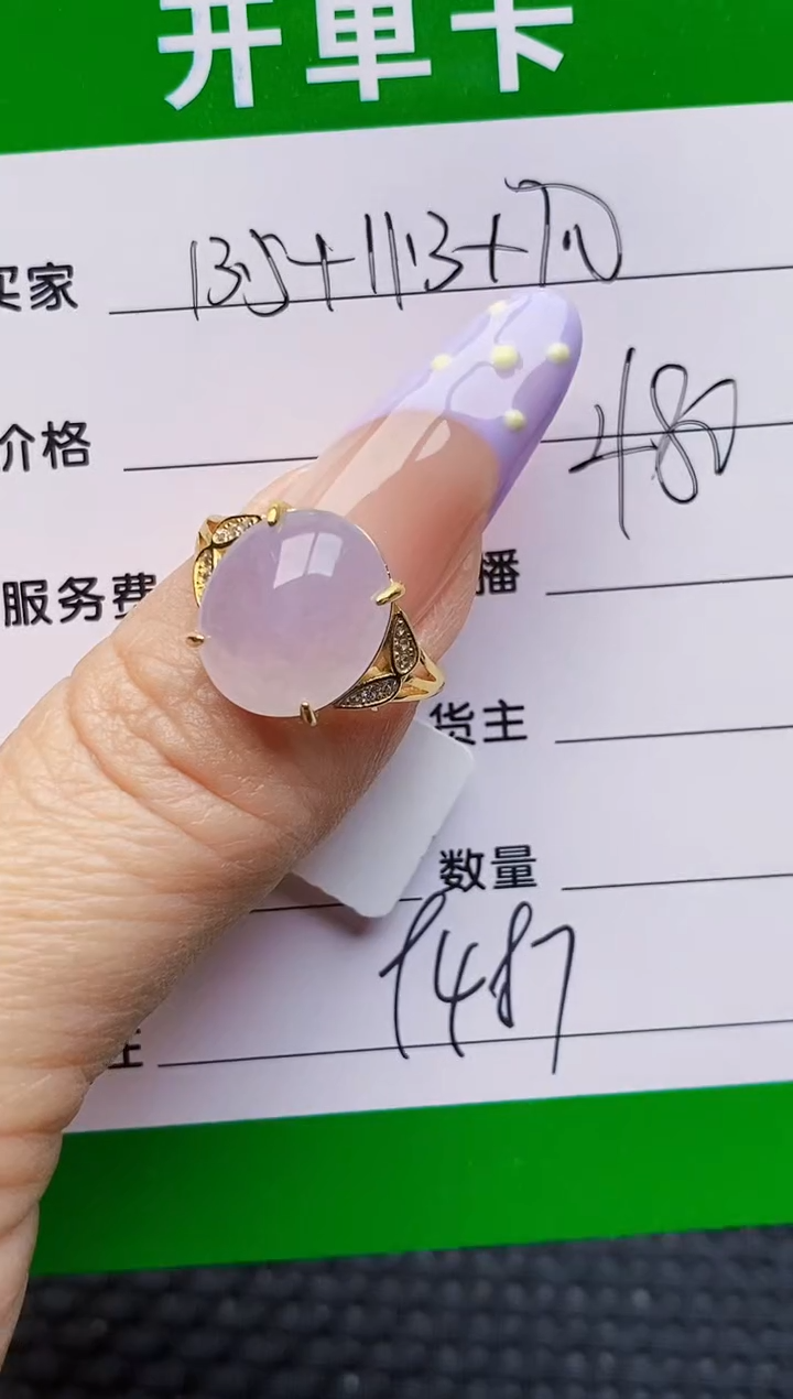 银S925镶嵌戒指翡翠9487