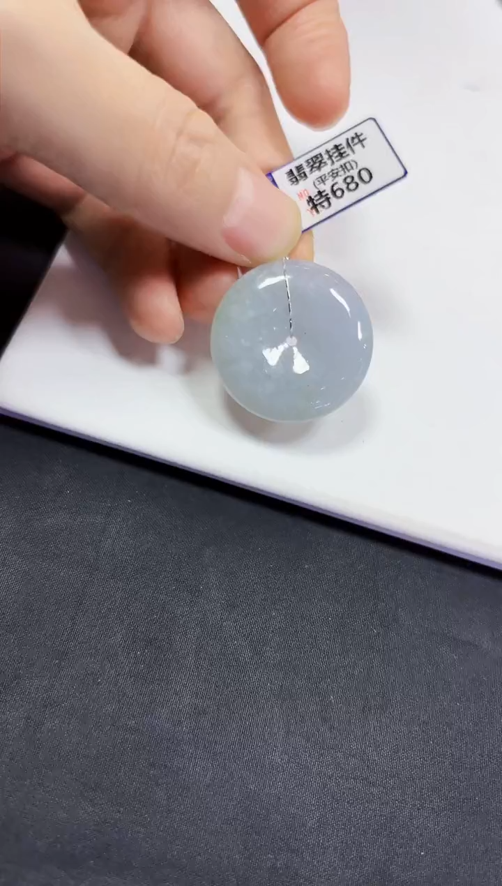 【闪购商品】翡翠颈饰未镶嵌挂件