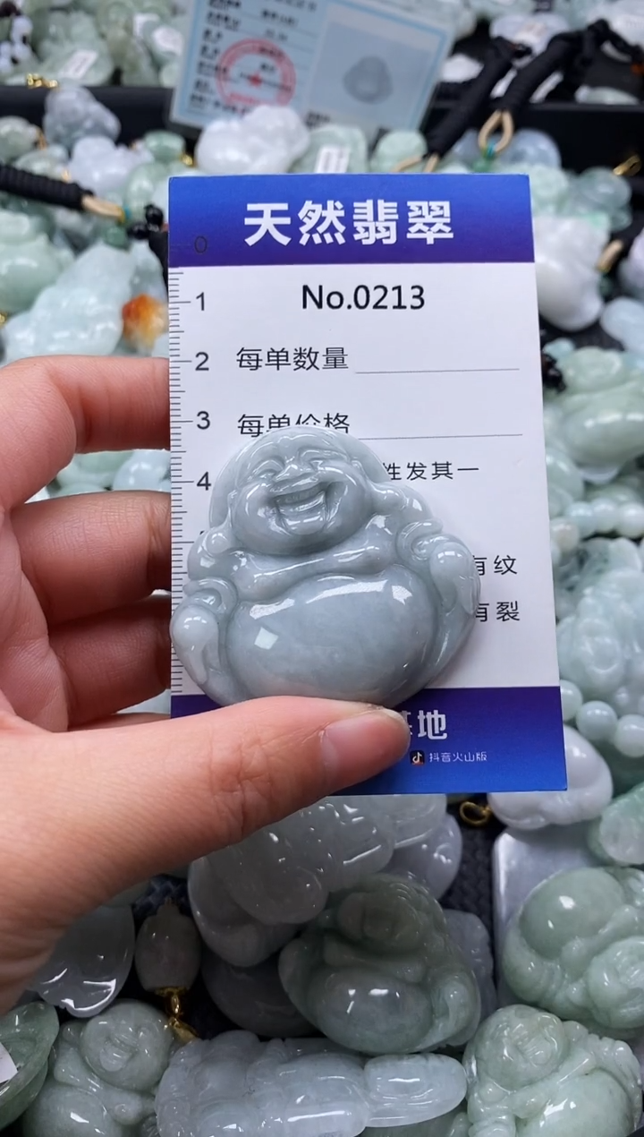 【闪购商品】翡翠颈饰未镶嵌缅甸A货翡翠0213