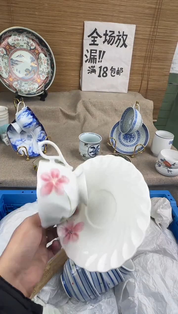 瓷片守**光陶瓷陶瓷陶瓷
