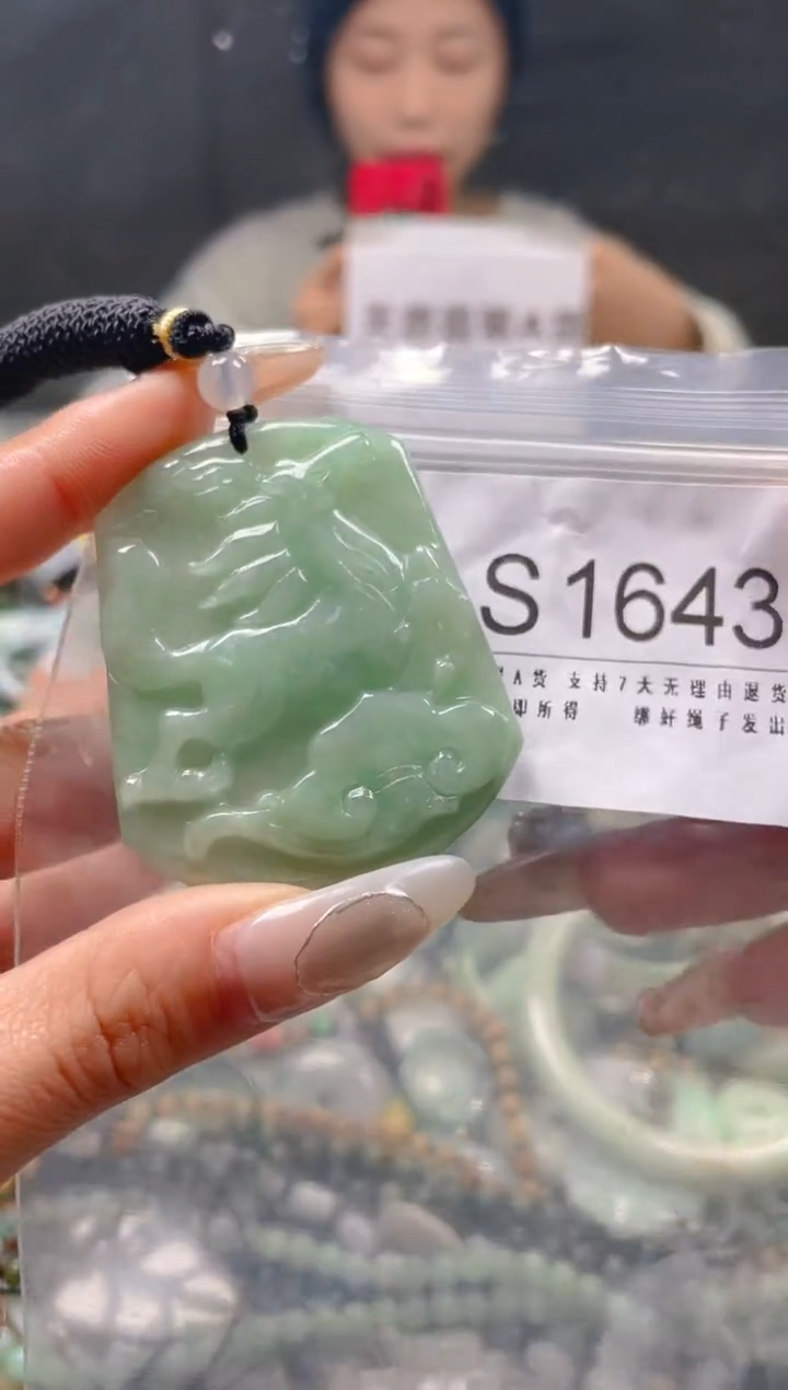 【闪购商品】翡翠颈饰未镶嵌/S/翡翠A货一图一物