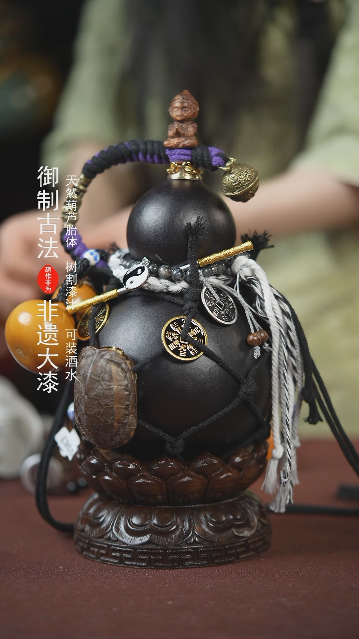 【闪购商品】717号700ml左右的非遗漆器酒葫芦