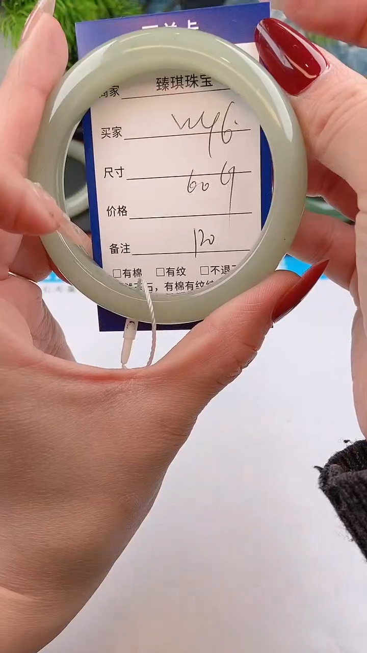 【闪购商品】石英质玉手镯未镶嵌w46东陵玉微色差