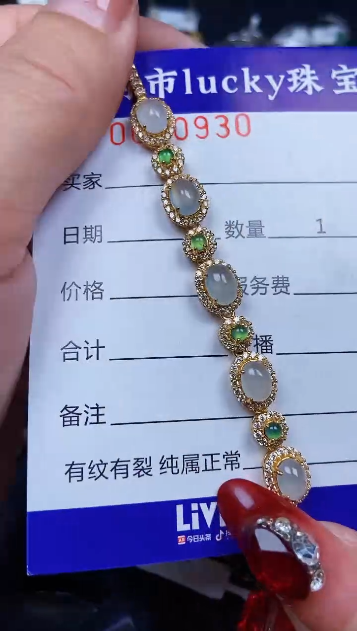 【闪购商品】翡翠颈饰银S925镶嵌0930