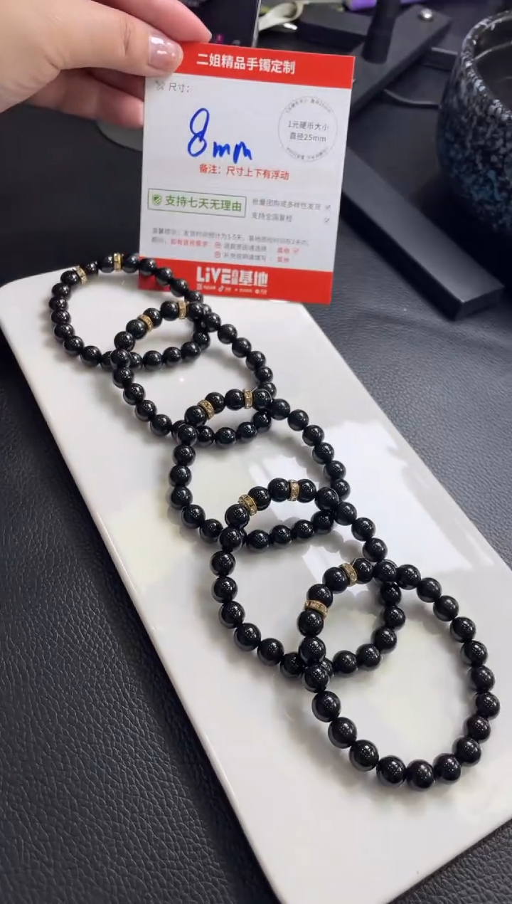 未镶嵌挂件翡翠手串FL4配绳/多样性发其一CP