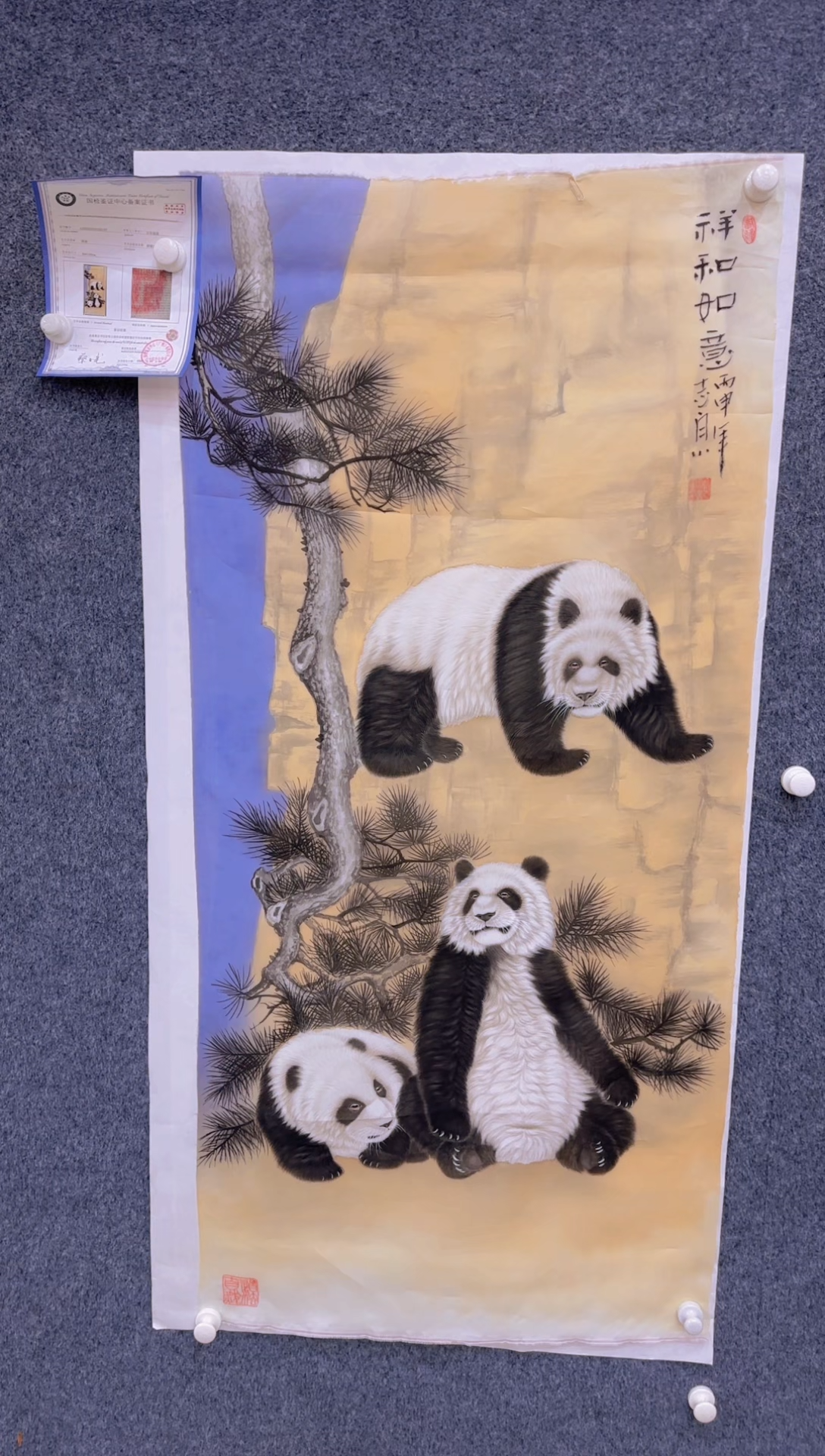 【闪购商品】国画3.6-郑志宗-四尺丝绢动物-27