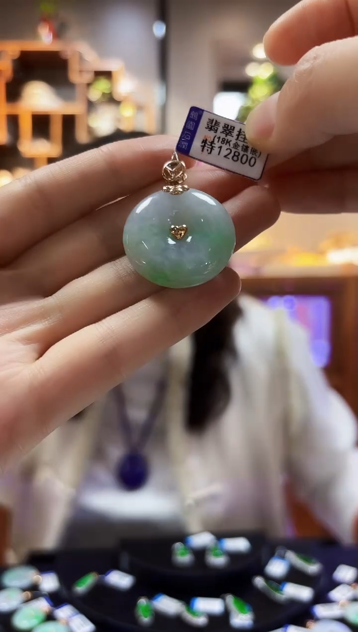 【闪购商品】翡翠颈饰18K金镶嵌挂件