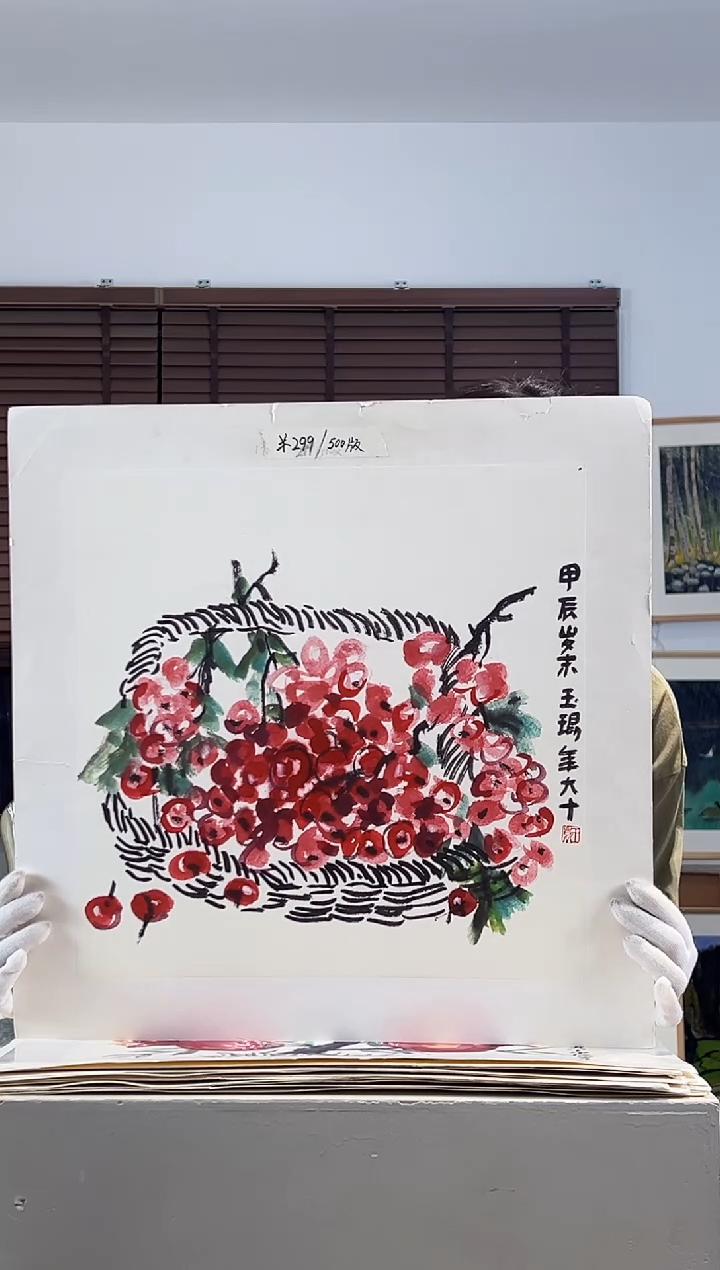 版画耿玉琨限量作品亲签盖章版画S