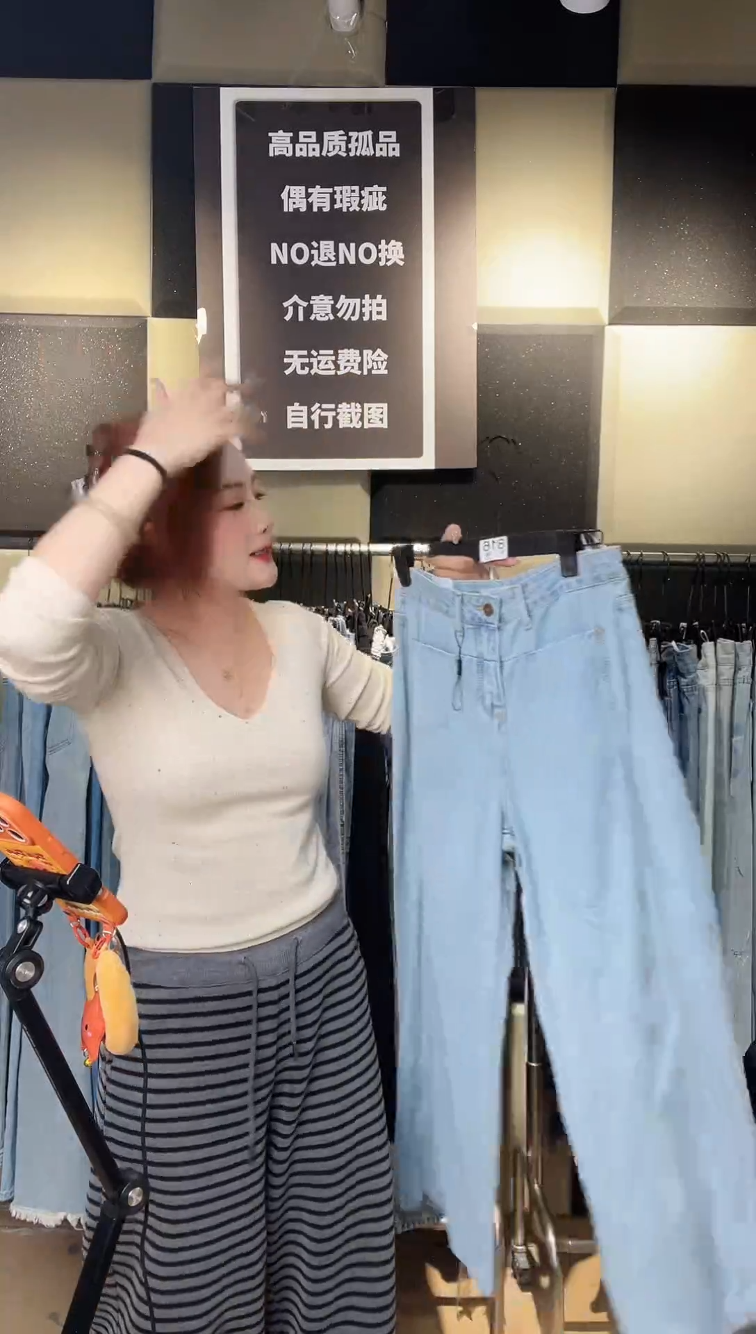 精品库存牛仔裤816M