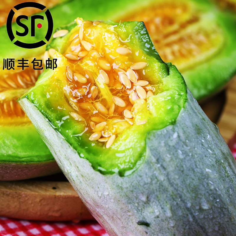 【米阳甜源】山东羊角蜜3斤2-4个/4.5斤3-7个