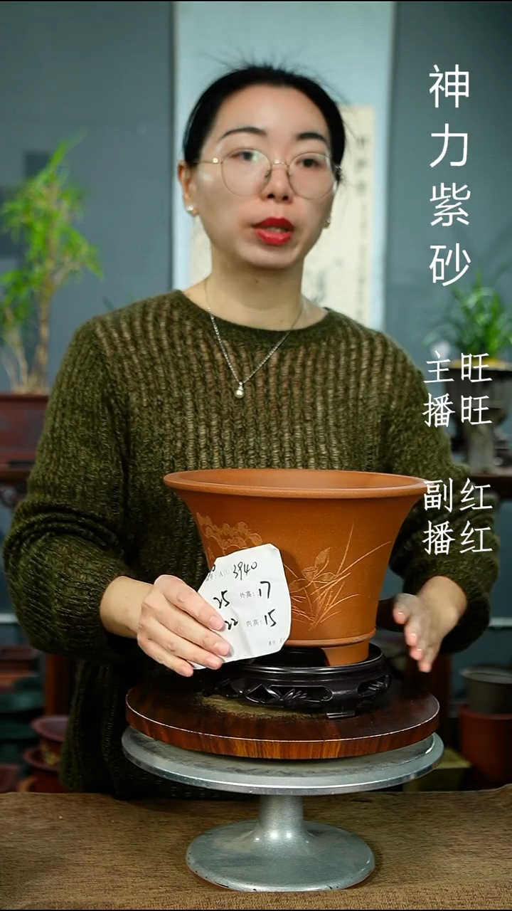 紫砂花盆3940+S 紫砂花盆紫砂&^