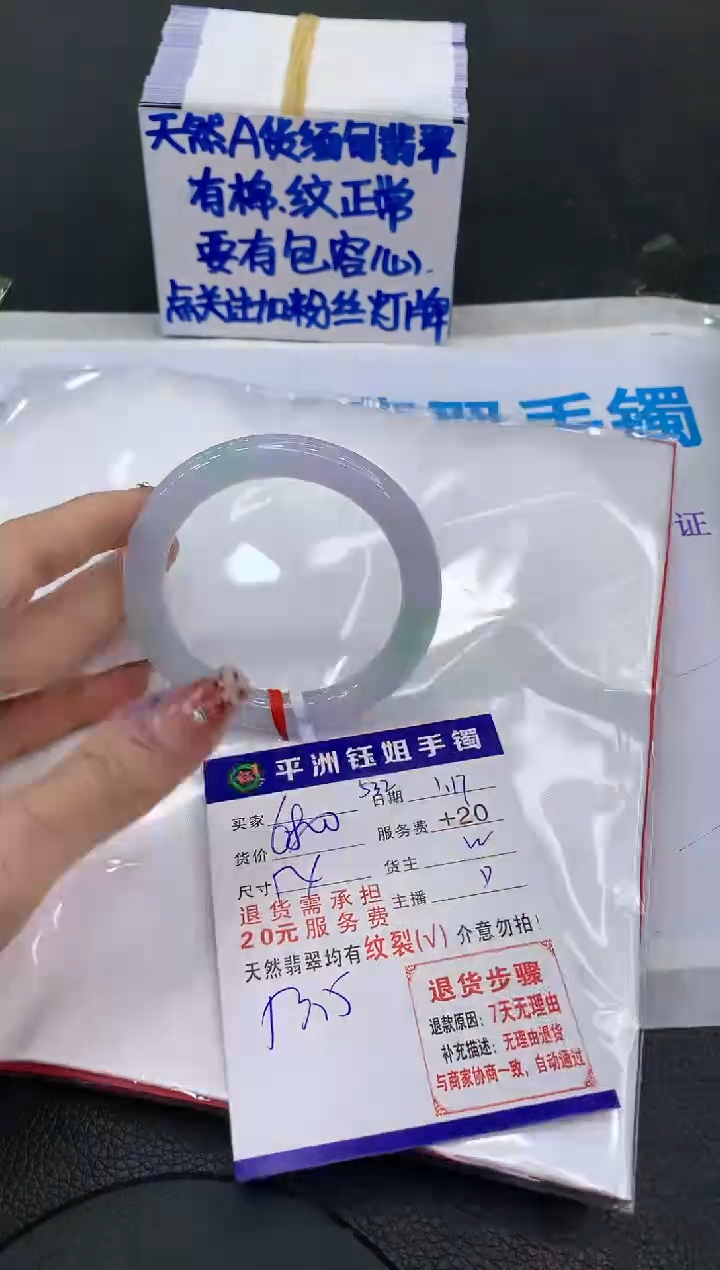 【闪购商品】翡翠手镯未镶嵌11111111111111
